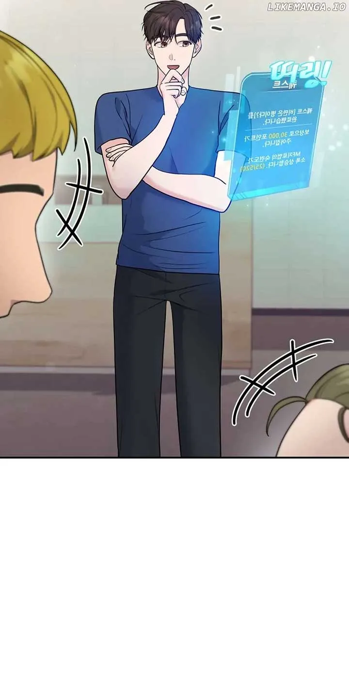 The Miraculous Physical Therapist Chapter 70 page 47