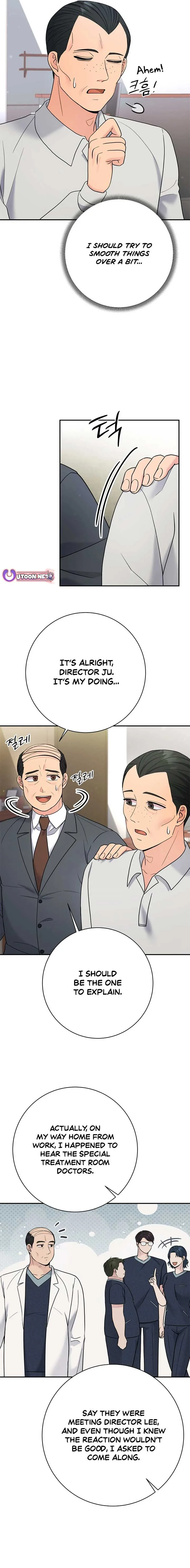 The Miraculous Physical Therapist Chapter 83 page 23