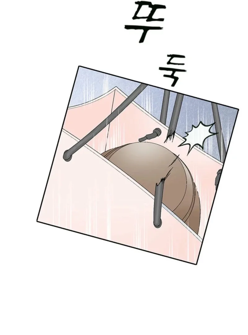 The Moment of Love Chapter 1 page 68
