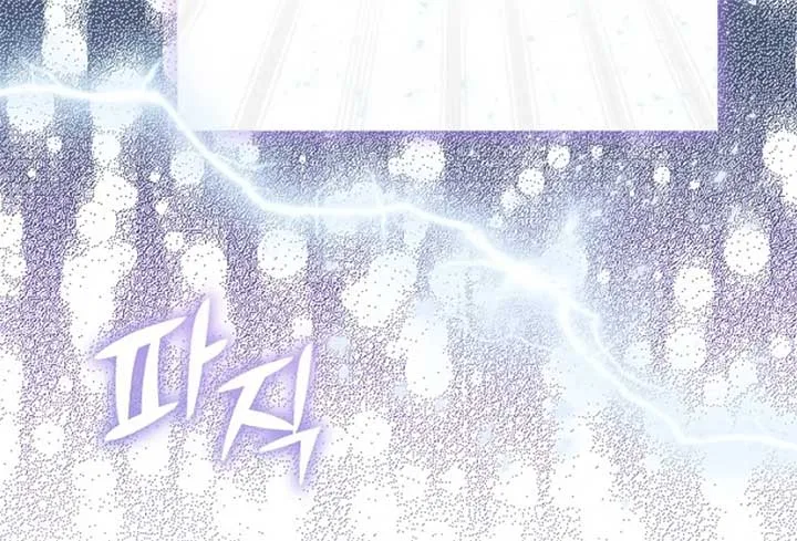 The Monster Duke Mistook Me for His Wife Chapter 12 page 126