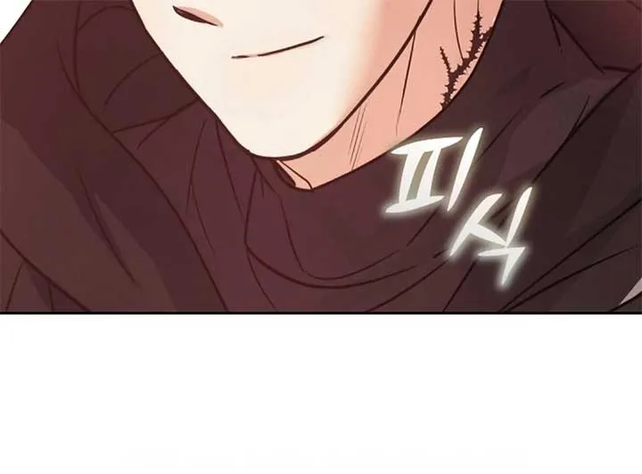 The Monster Duke Mistook Me for His Wife Chapter 13 page 10