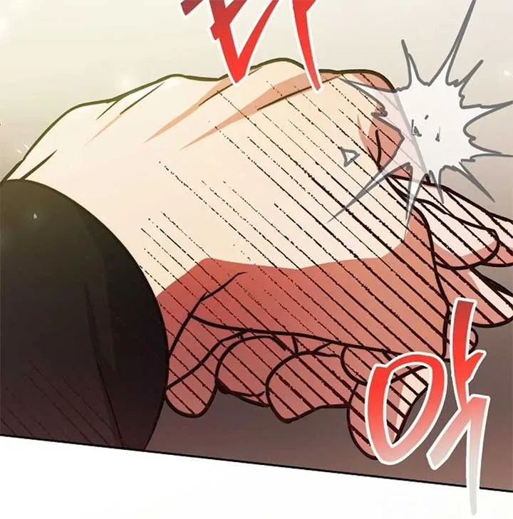 The Monster Duke Mistook Me for His Wife Chapter 13 page 105