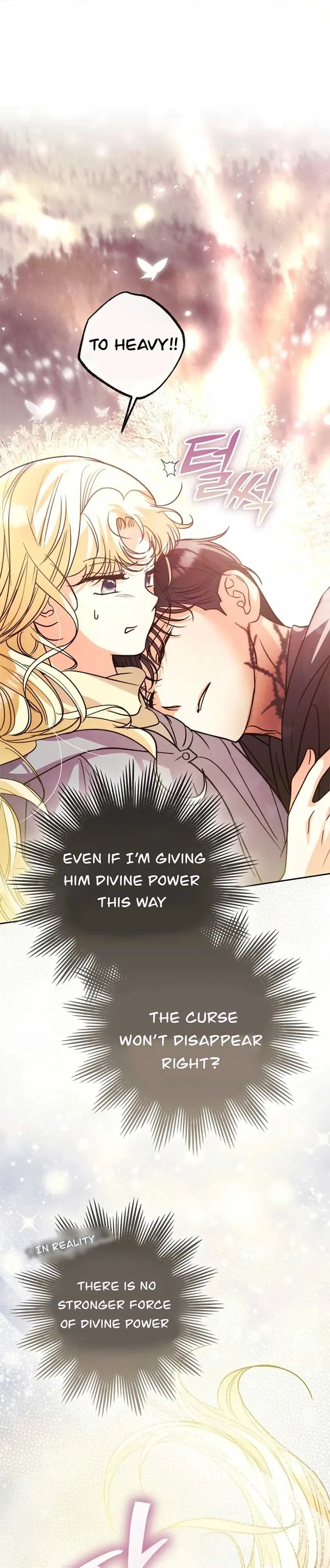 The Monster Duke Mistook Me for His Wife Chapter 13 page 111