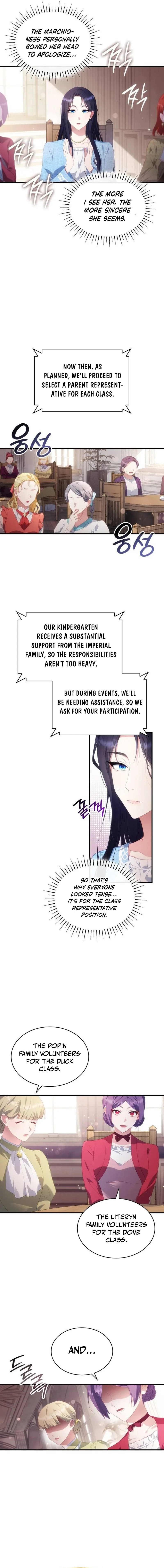 The Monster Knight wants Parental Leave Chapter 22 page 4