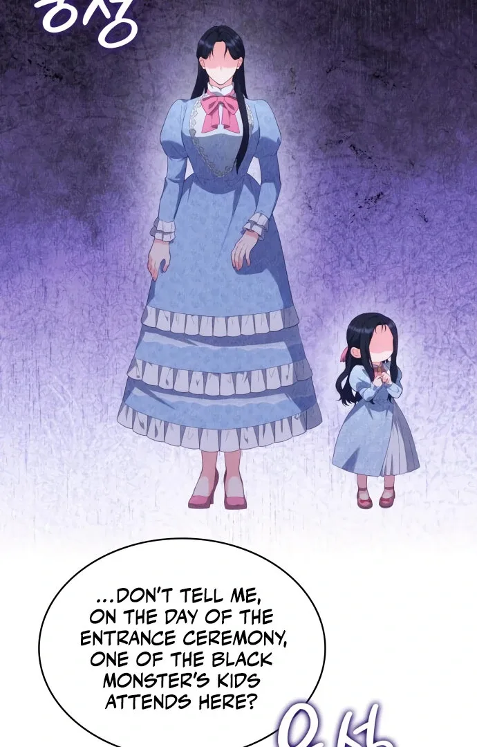 The Monster Knight wants Parental Leave Chapter 20 page 71