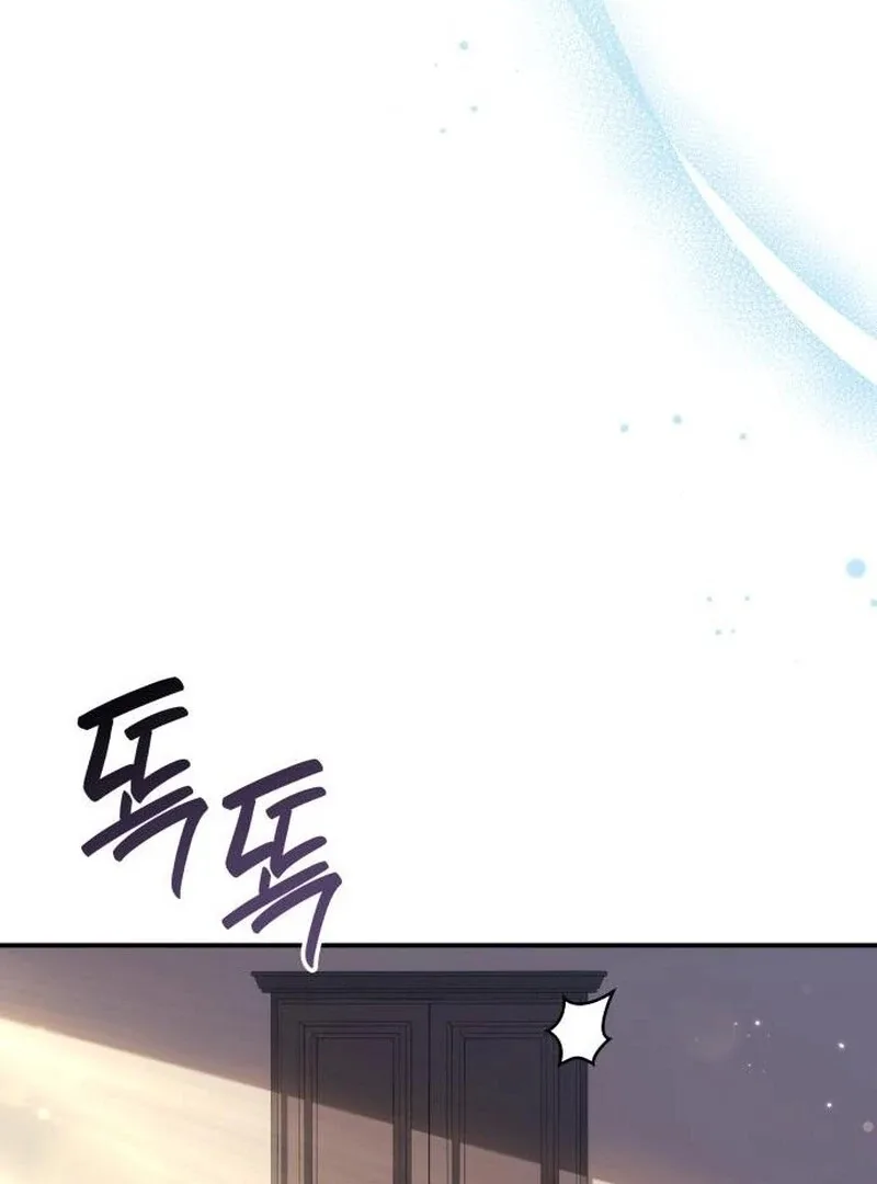 The Monster Knight wants Parental Leave Chapter 31 page 64