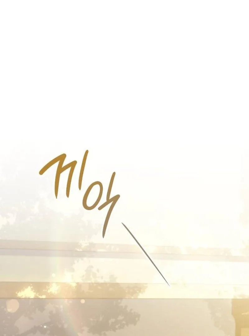 The Monster Knight wants Parental Leave Chapter 33 page 76