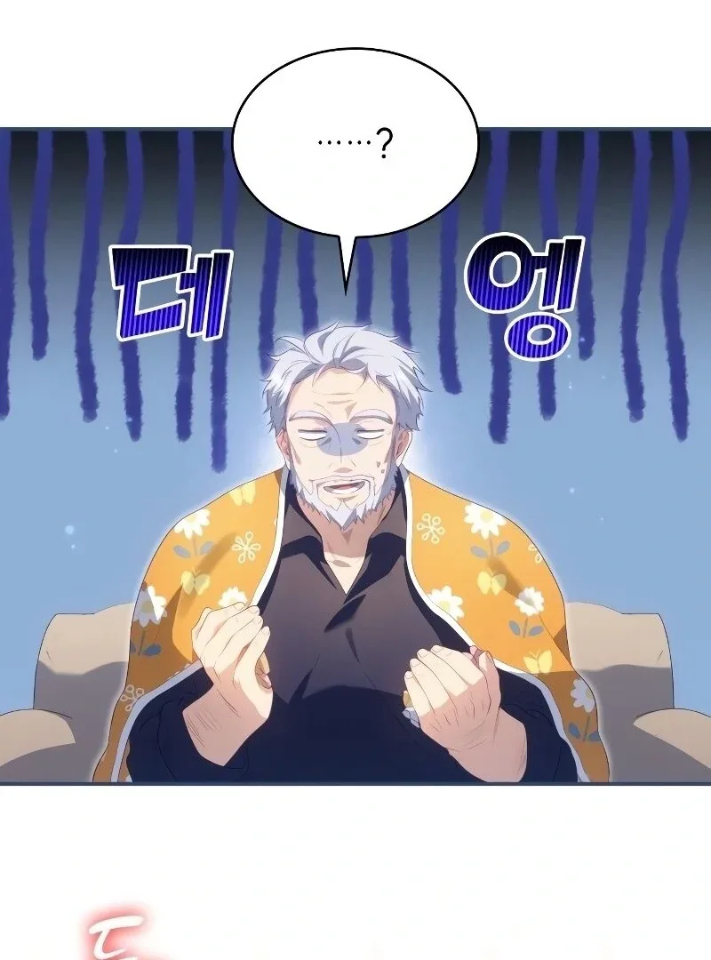 The Monster Knight wants Parental Leave Chapter 41 page 25