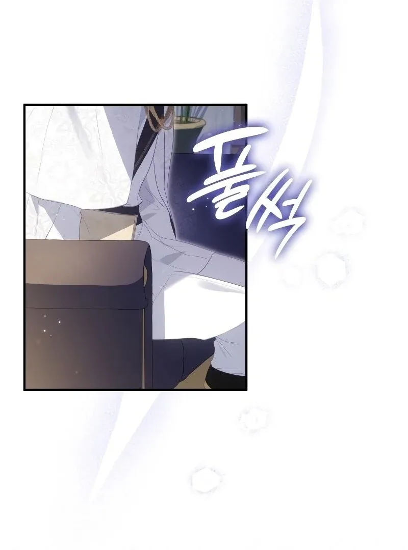 The Monster Knight wants Parental Leave Chapter 41 page 69