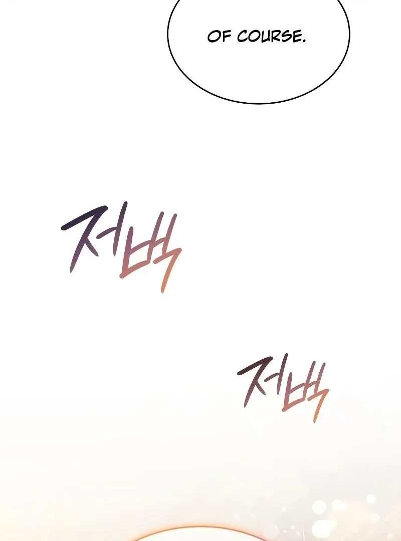 The Monster Knight wants Parental Leave Chapter 41 page 94