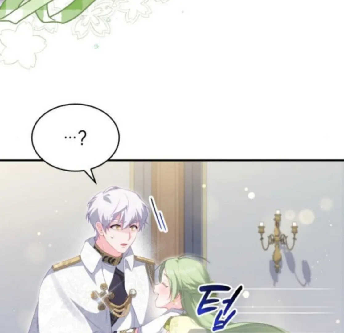 The Monster Knight wants Parental Leave Chapter 42 page 12