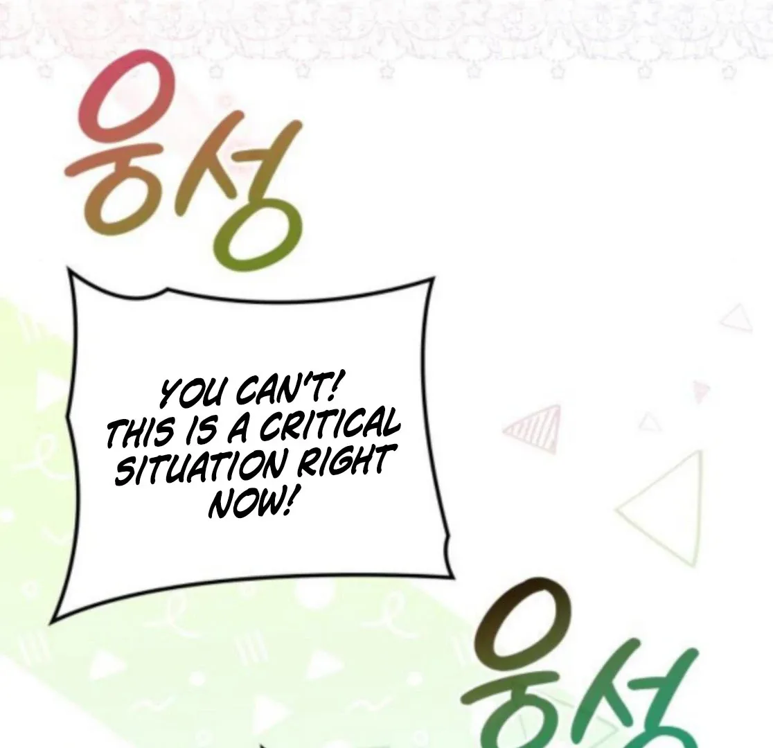 The Monster Knight wants Parental Leave Chapter 42 page 6