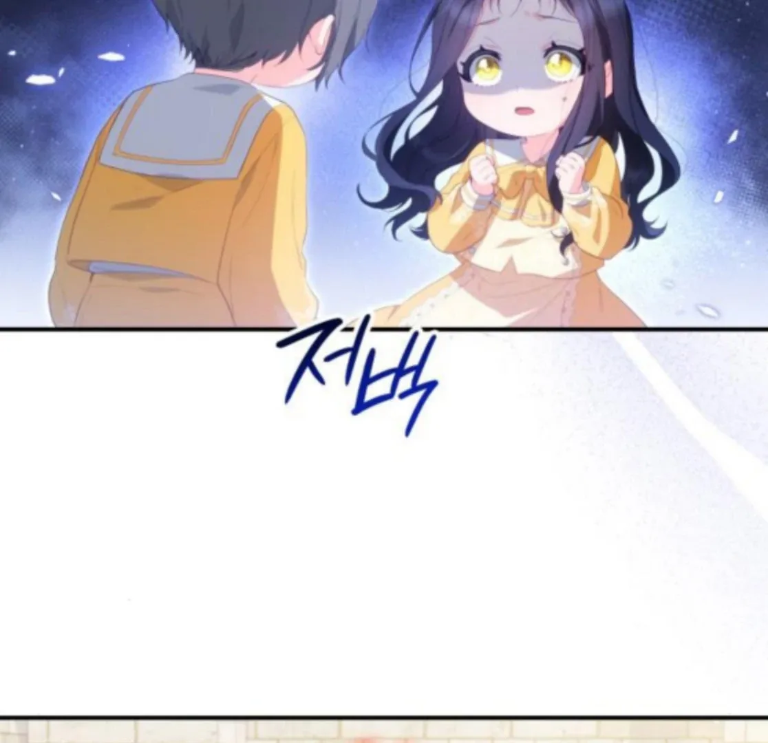 The Monster Knight wants Parental Leave Chapter 42 page 89