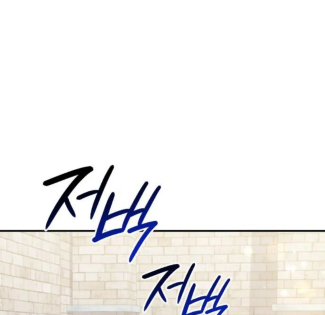 The Monster Knight wants Parental Leave Chapter 42 page 91
