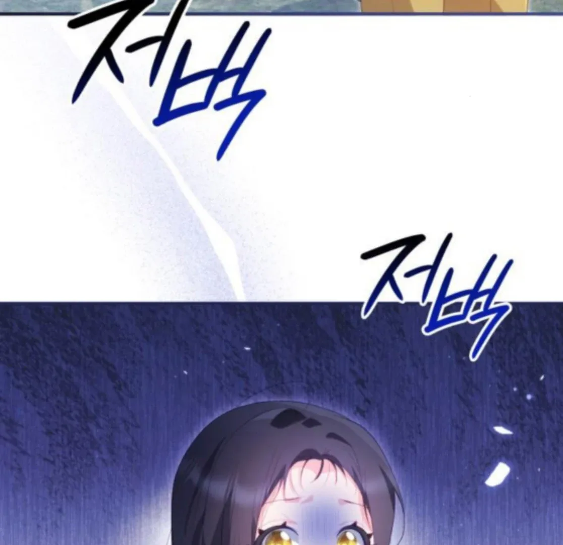 The Monster Knight wants Parental Leave Chapter 42 page 93