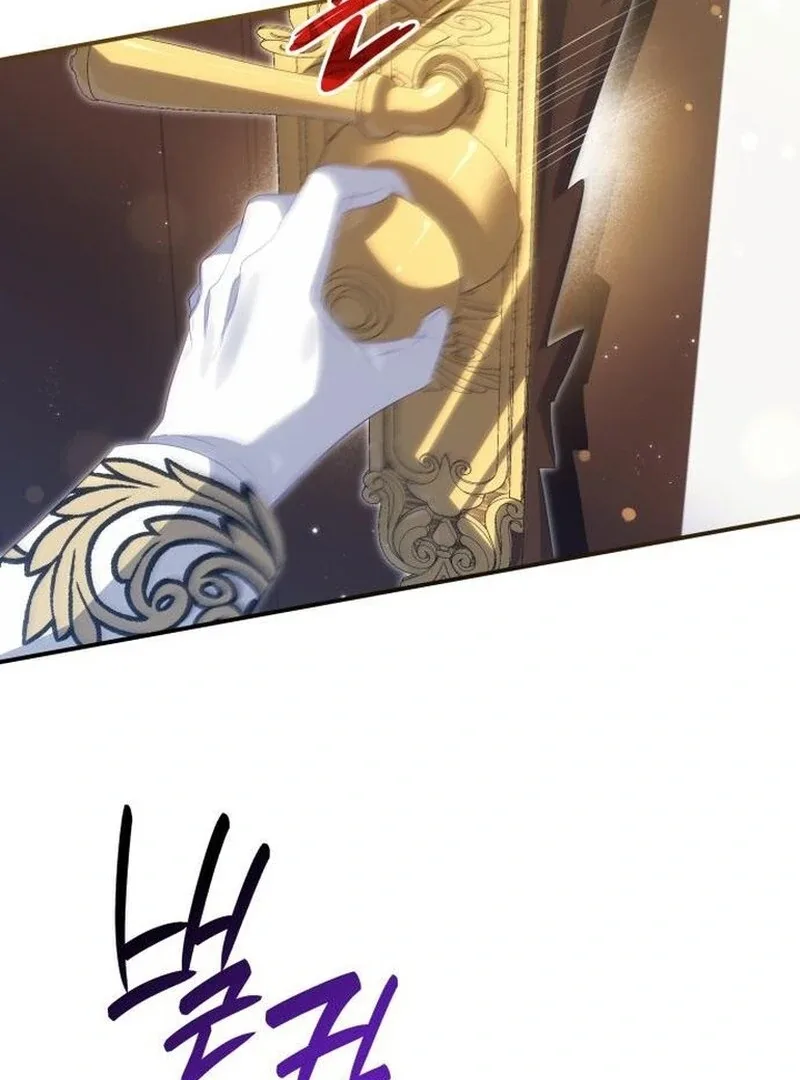 The Monster Knight wants Parental Leave Chapter 46 page 13