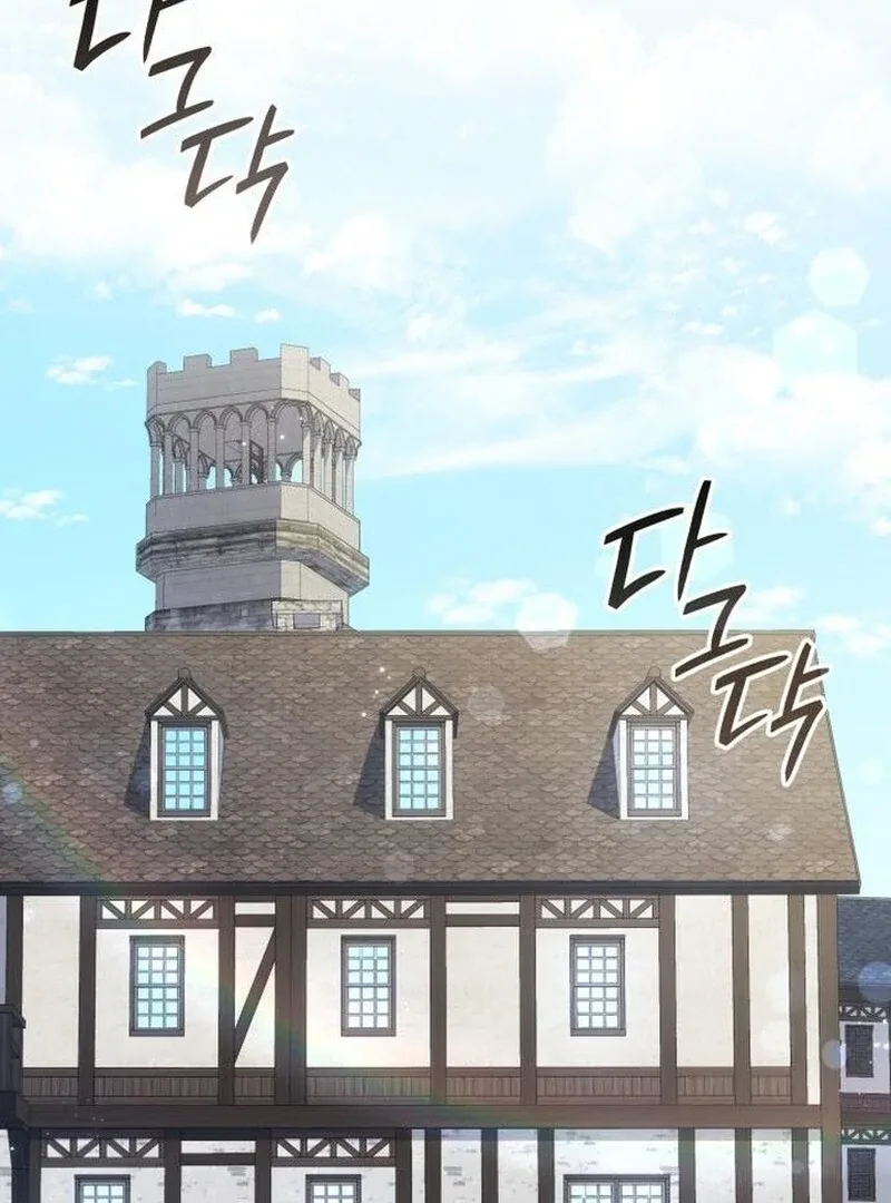 The Monster Knight wants Parental Leave Chapter 46 page 52