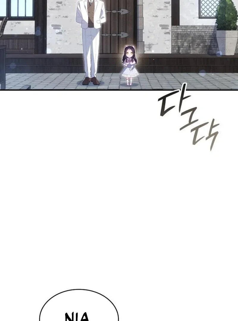 The Monster Knight wants Parental Leave Chapter 46 page 59