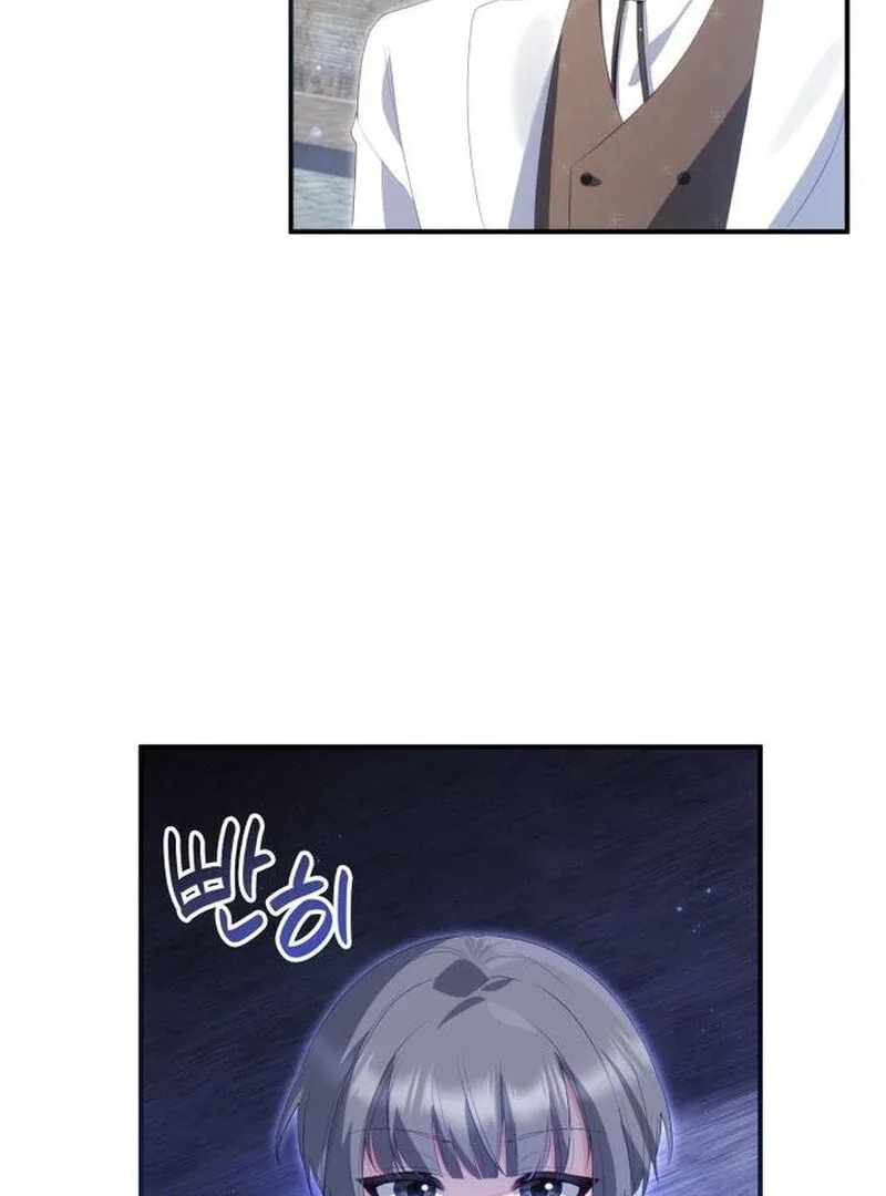 The Monster Knight wants Parental Leave Chapter 46 page 90