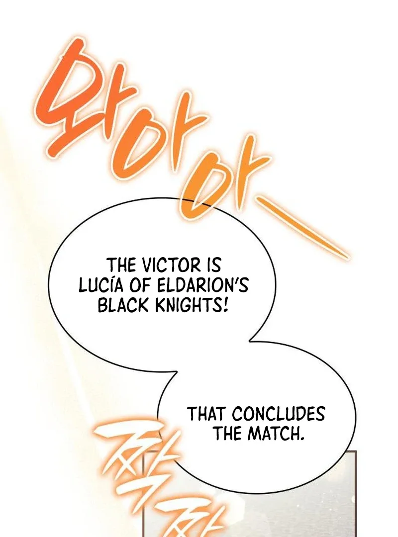 The Monster Knight wants Parental Leave Chapter 45 page 7