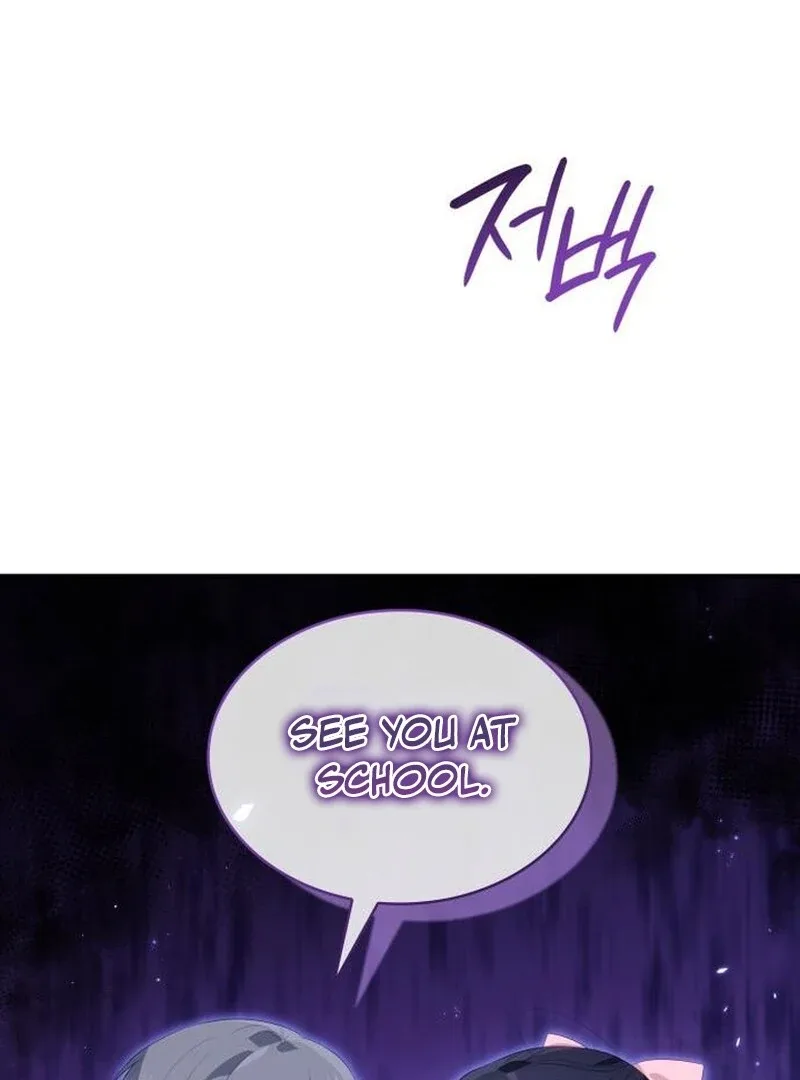 The Monster Knight wants Parental Leave Chapter 46 page 93