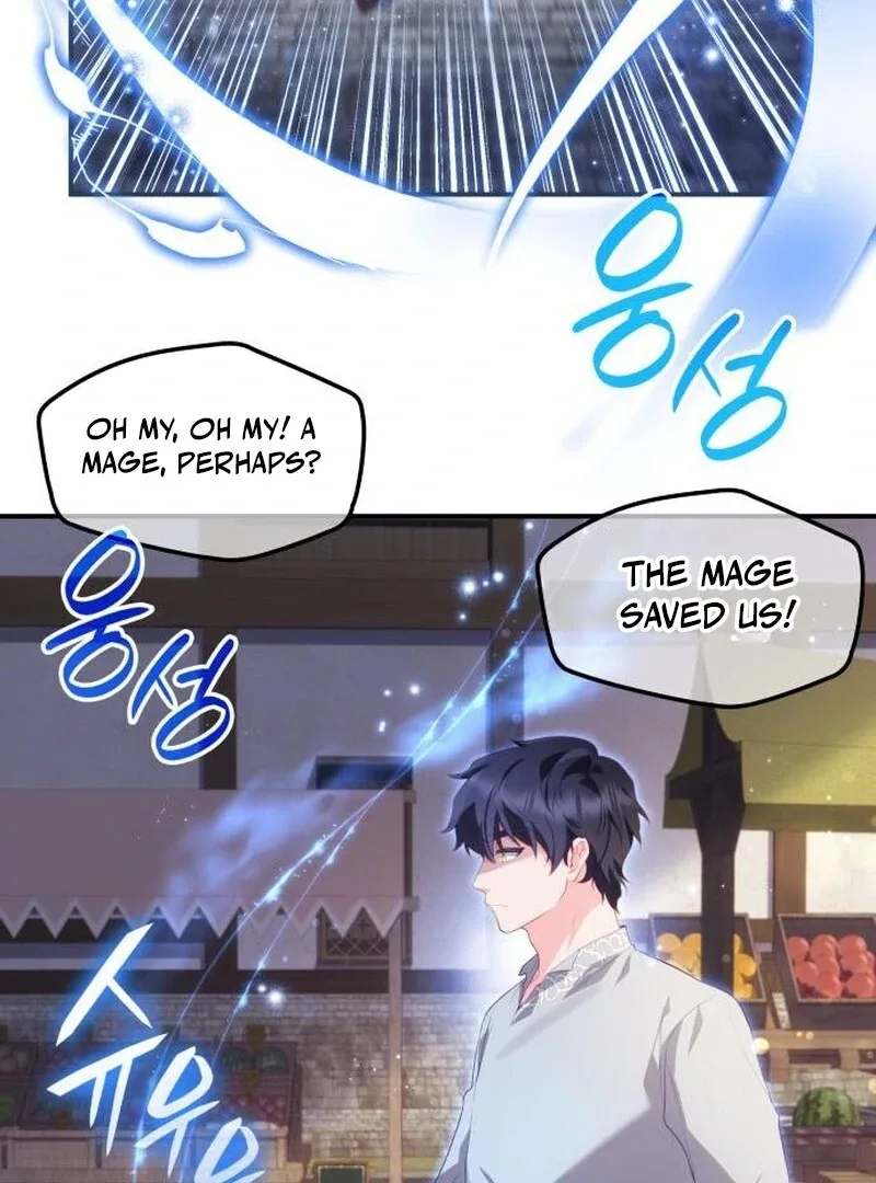 The Monster Knight wants Parental Leave Chapter 43 page 60