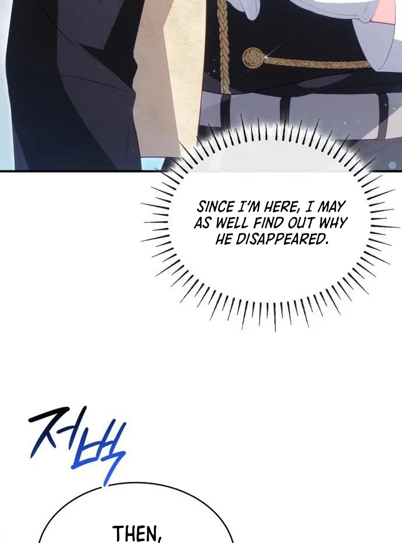 The Monster Knight wants Parental Leave Chapter 45 page 107