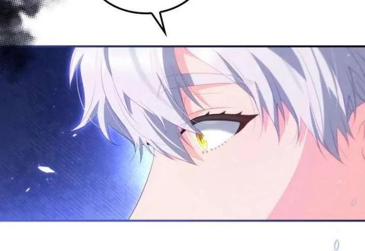The Monster Knight wants Parental Leave Chapter 47 page 14