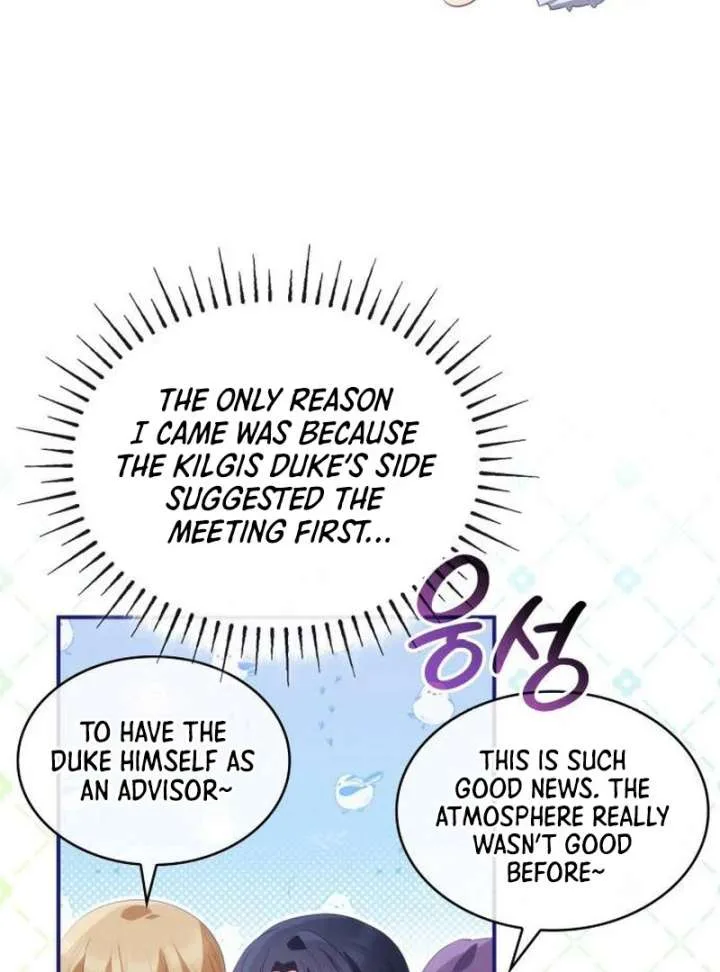 The Monster Knight wants Parental Leave Chapter 47 page 47
