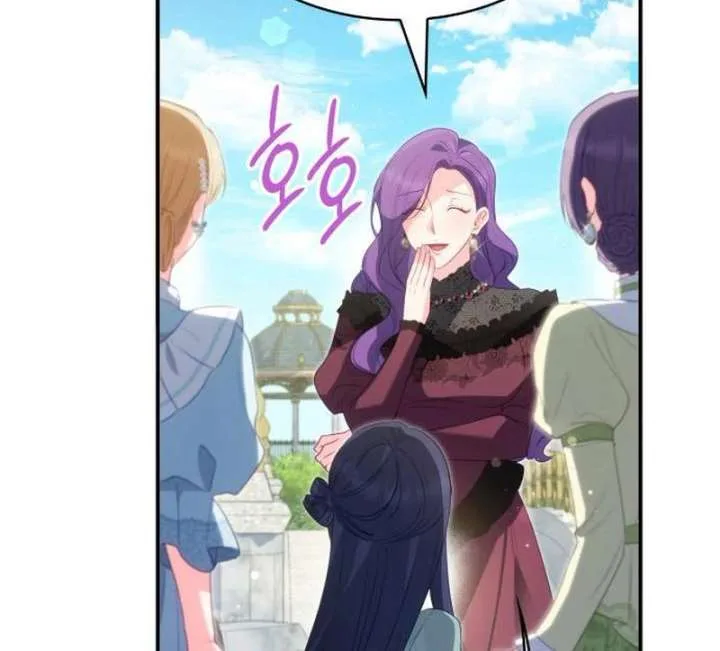 The Monster Knight wants Parental Leave Chapter 47 page 66