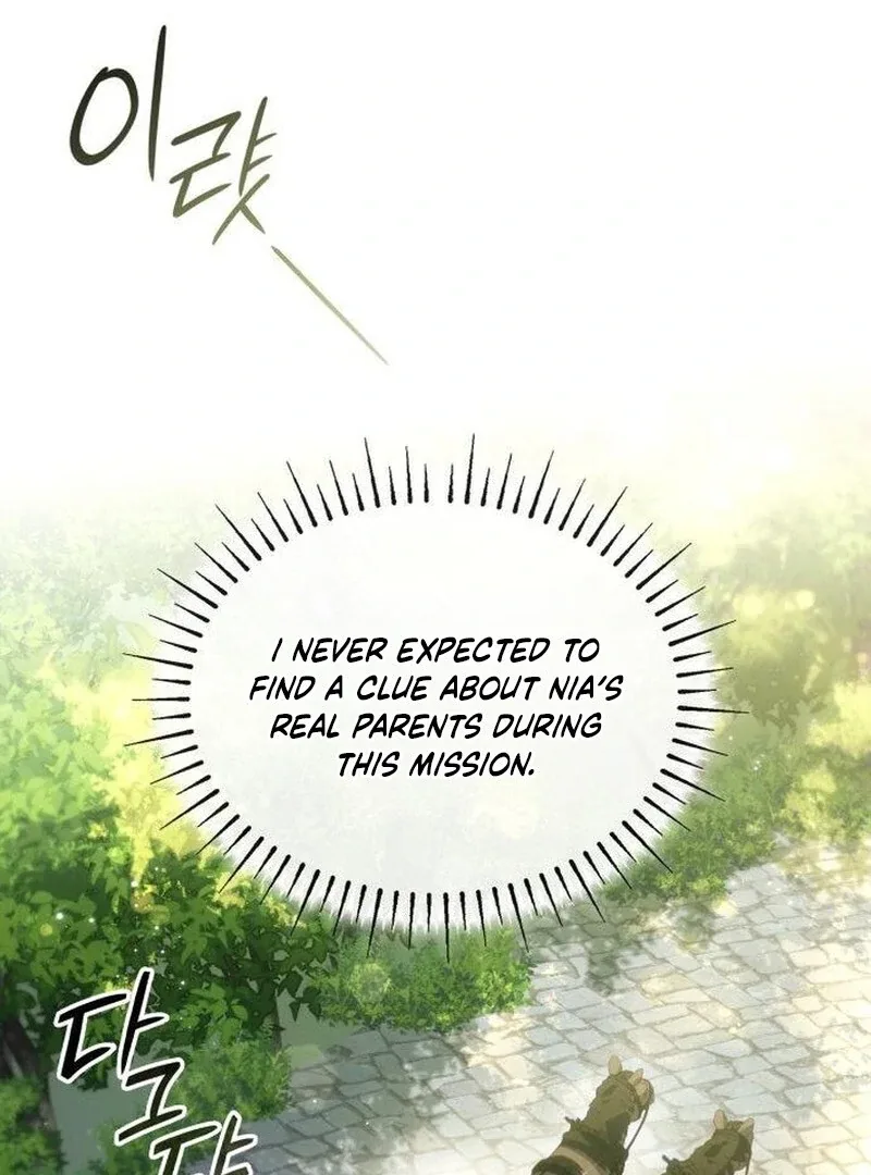 The Monster Knight wants Parental Leave Chapter 50 page 20