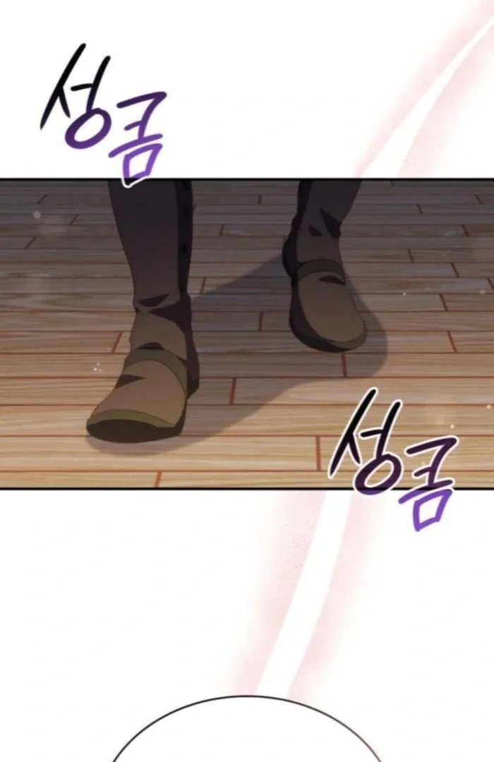 The Monster Knight wants Parental Leave Chapter 51 page 14