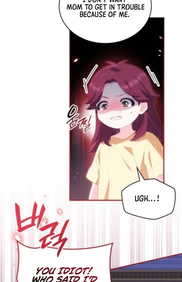 The Monster Knight wants Parental Leave Chapter 51 page 61