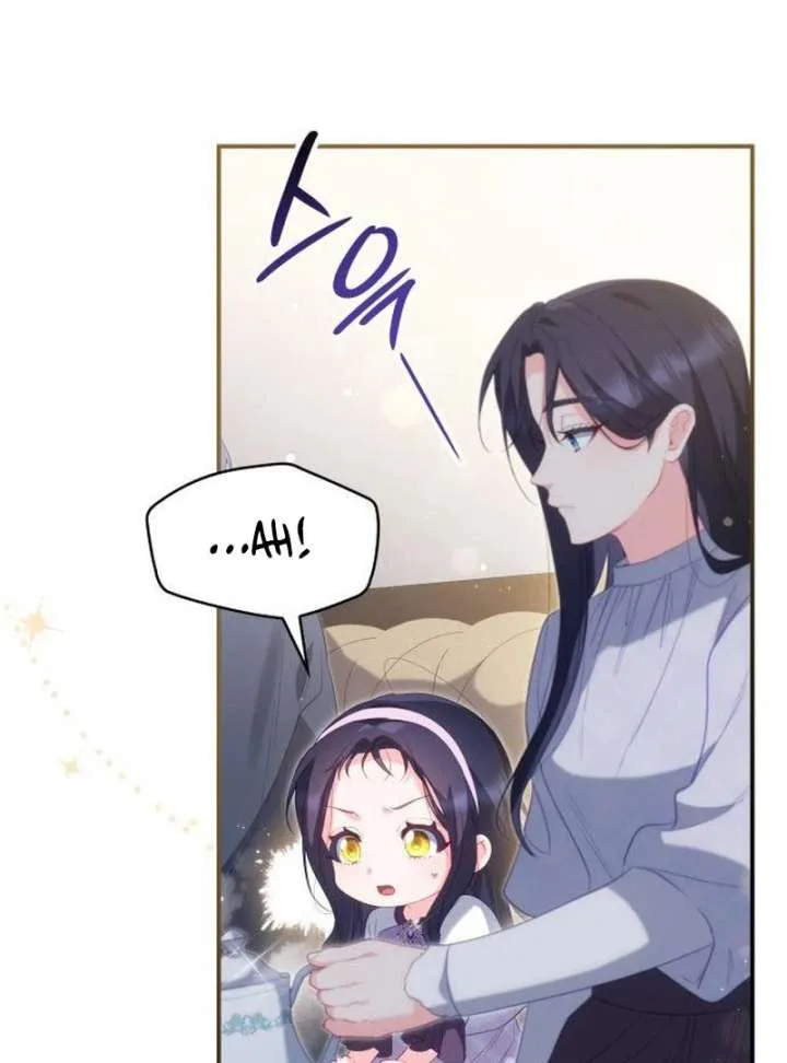 The Monster Knight wants Parental Leave Chapter 47 page 102