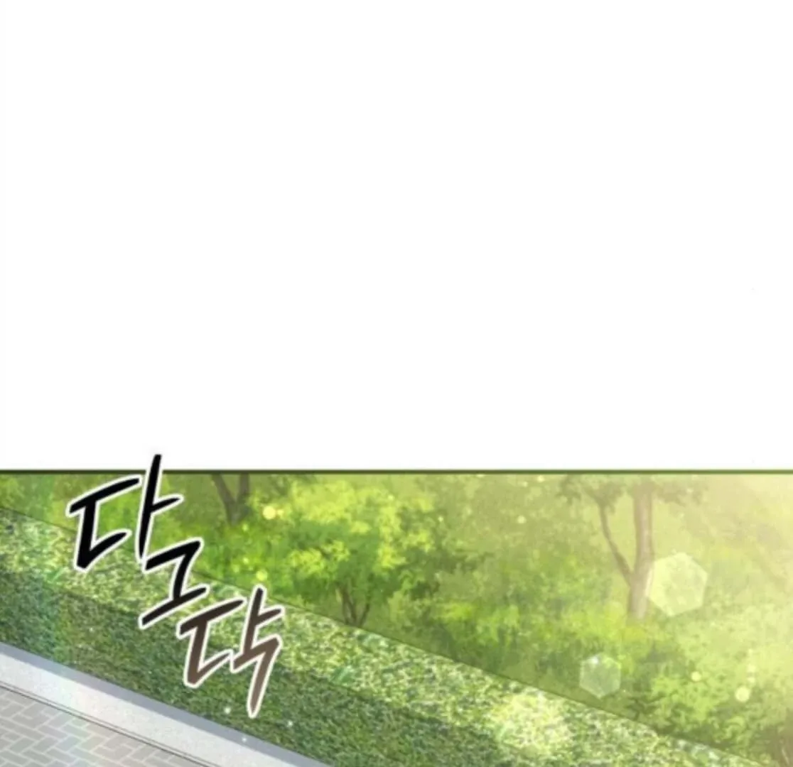 The Monster Knight wants Parental Leave Chapter 53 page 65