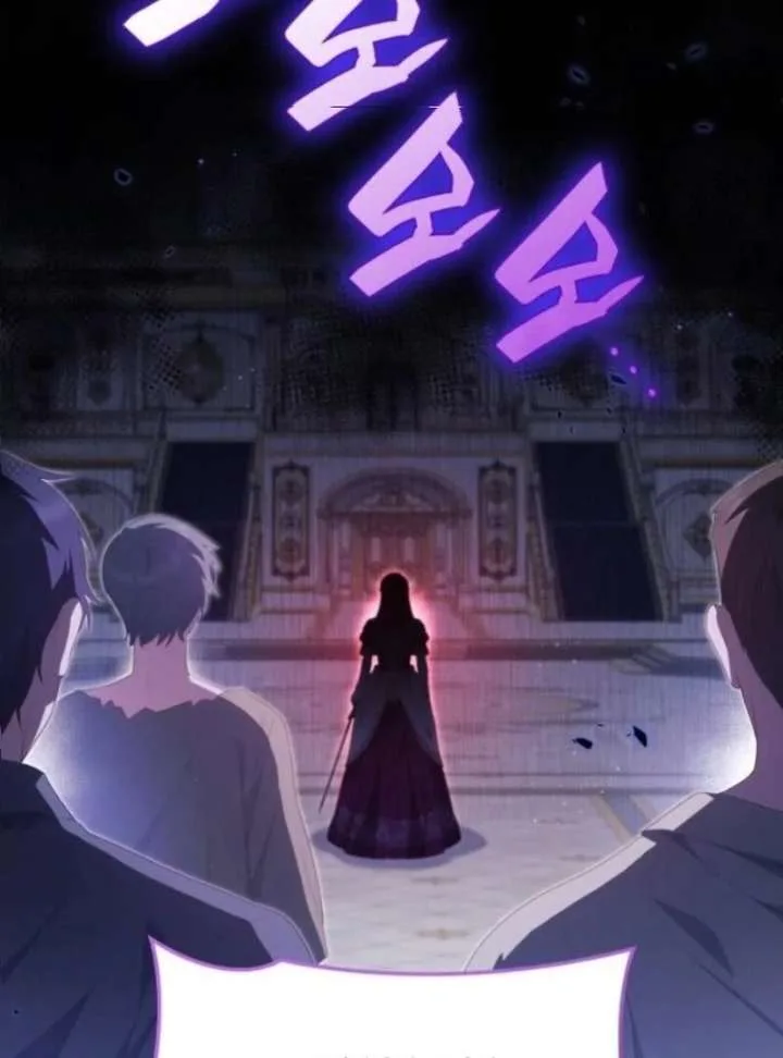 The Monster Knight wants Parental Leave Chapter 56 page 82