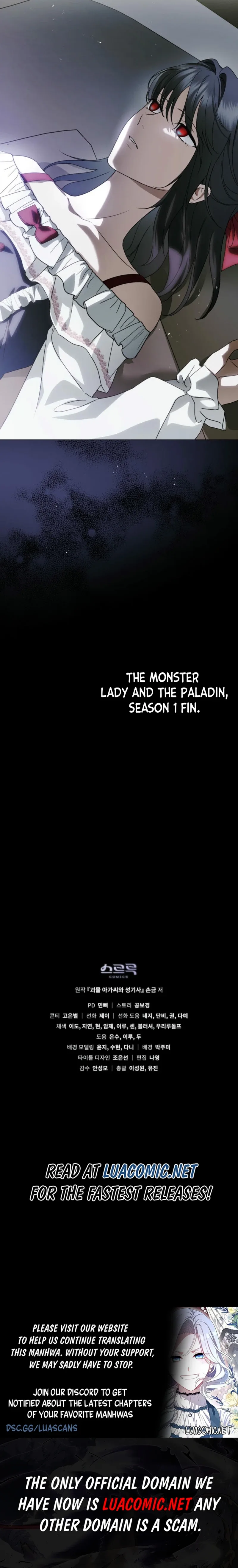 The Monster Lady and the Holy Knight Chapter 33 page 16