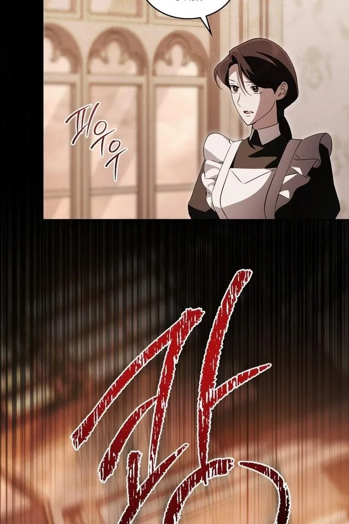 The Monster Lady and the Holy Knight Chapter 44 page 11