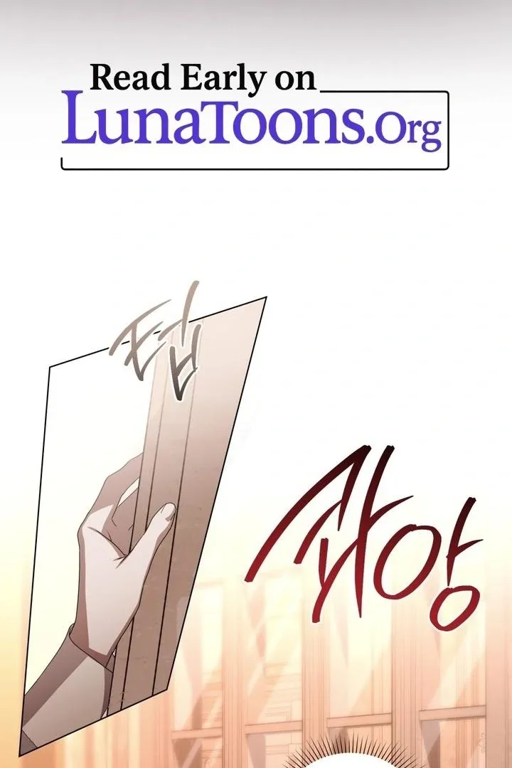 The Monster Lady and the Holy Knight Chapter 44 page 13