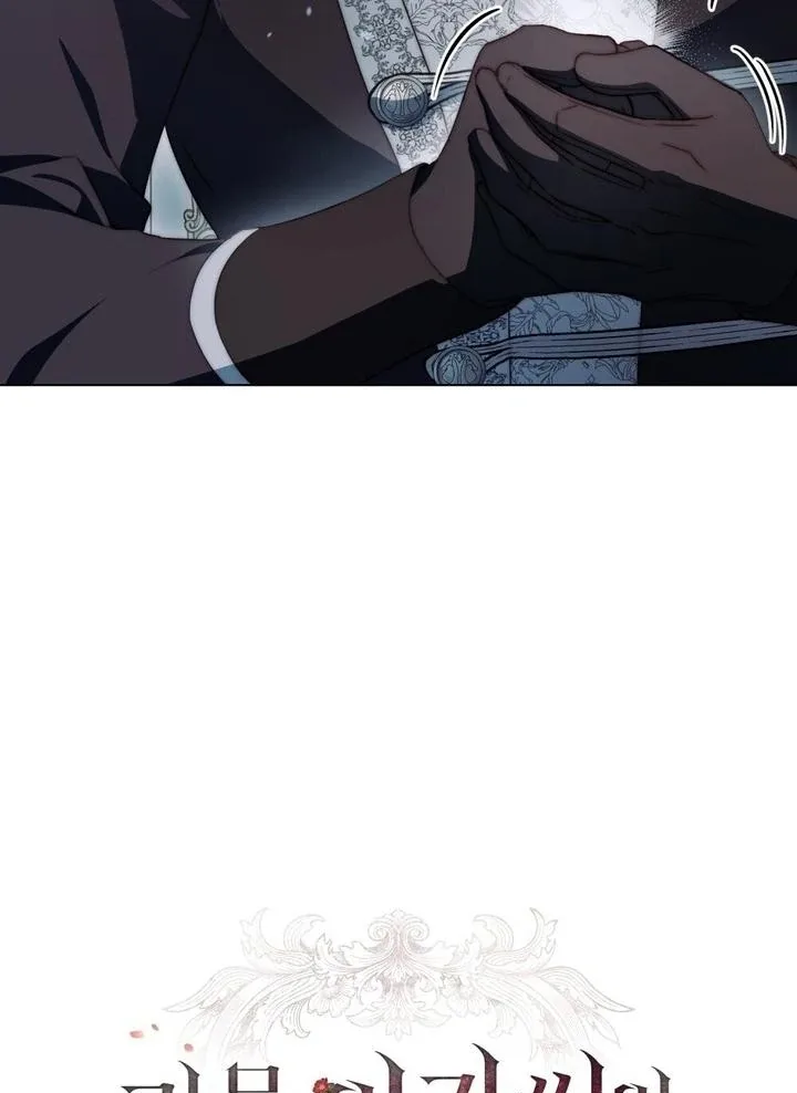The Monster Lady and the Holy Knight Chapter 46 page 14