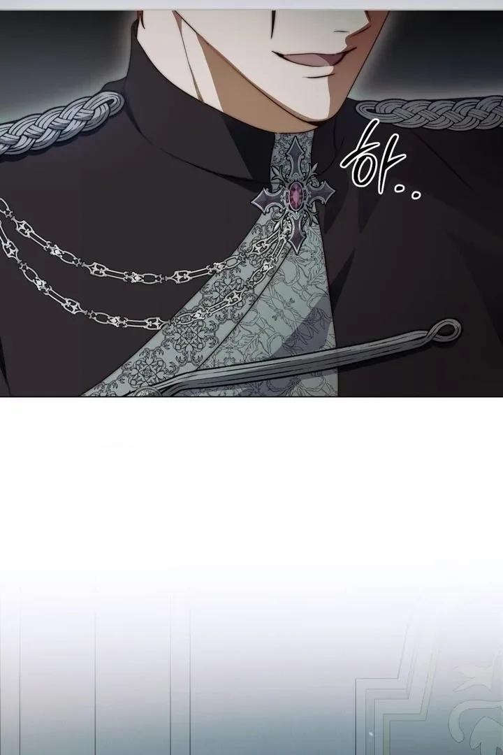 The Monster Lady and the Holy Knight Chapter 46 page 12