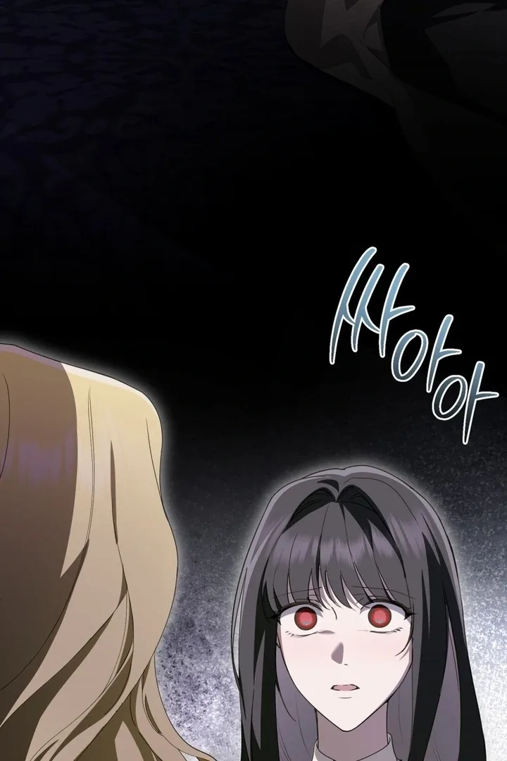 The Monster Lady and the Holy Knight Chapter 46 page 91