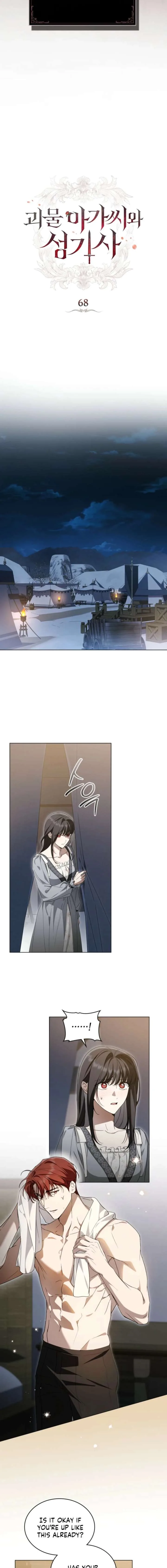 The Monster Lady and the Holy Knight Chapter 68 page 4