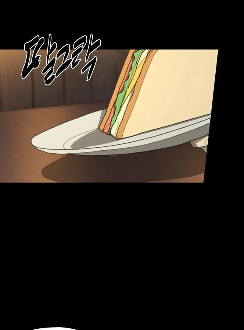 The Monsters’ Undertaker Chapter 2 page 21