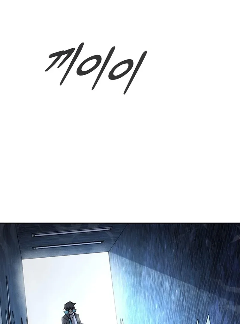 The Monsters’ Undertaker Chapter 4 page 98