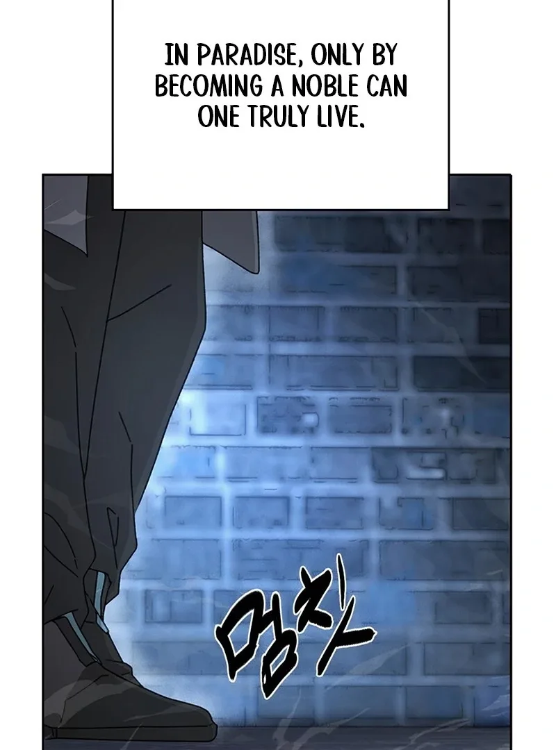 The Monsters’ Undertaker Chapter 4 page 107