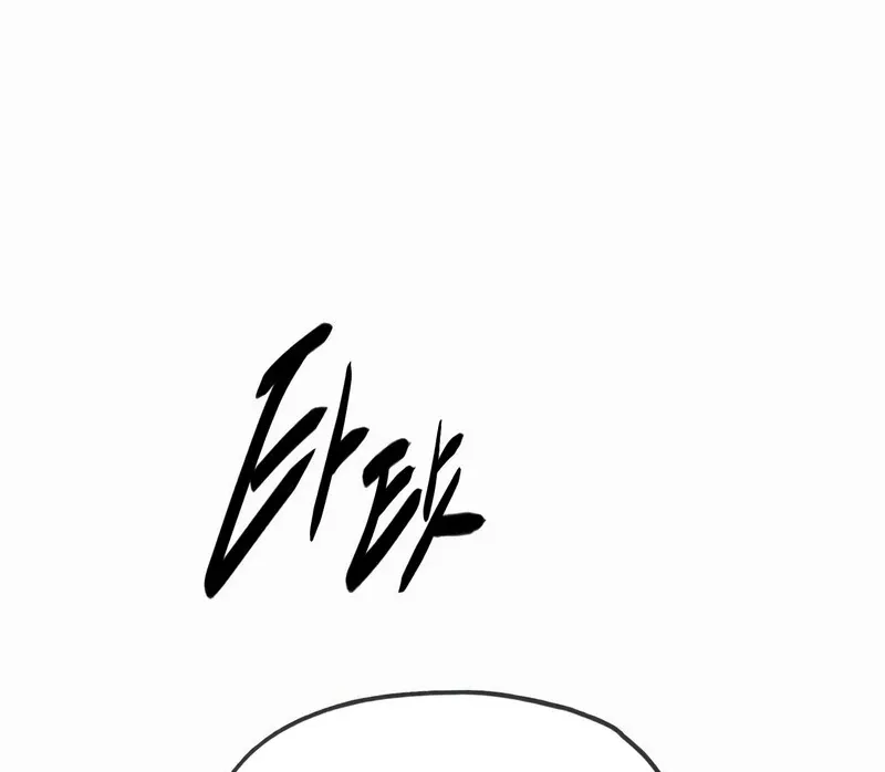 The Monsters’ Undertaker Chapter 5 page 87