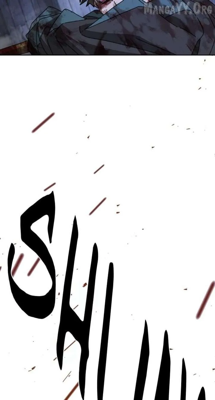 The Monsters’ Undertaker Chapter 18 page 11