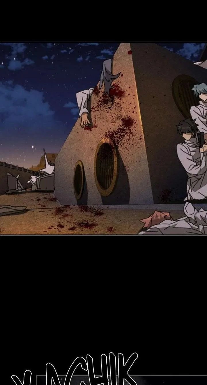 The Monsters’ Undertaker Chapter 23 page 1