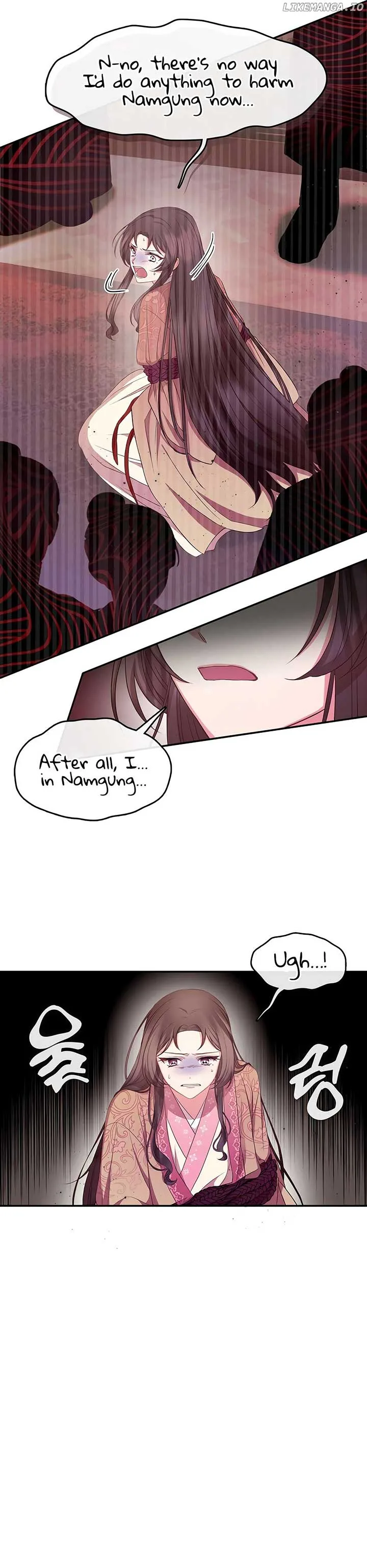 The Namgung Clan’s Youngest Daughter Chapter 2 page 11